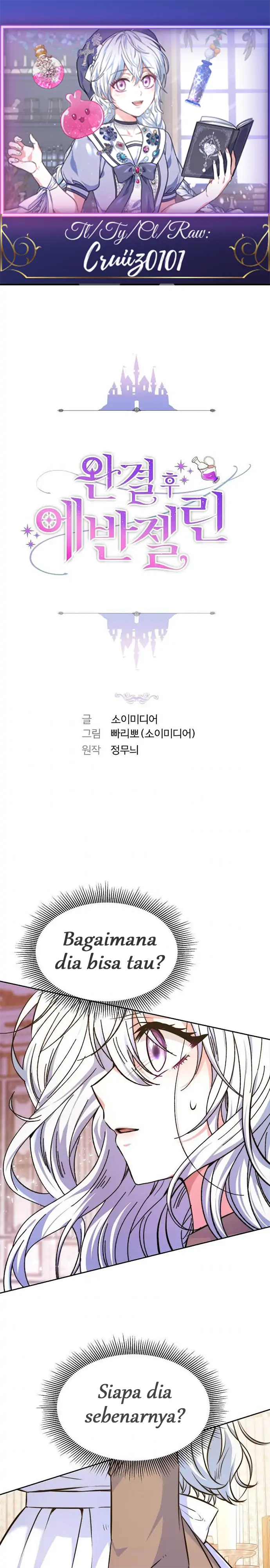 EVANGELINE [MarshMallow]-Chapter 7